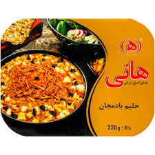 خرید کنسرو حلیم بادمجان  + بهترین قیمت